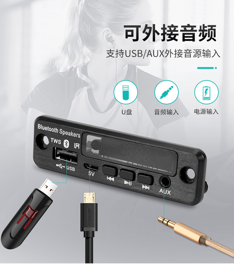 Cross-Border 5.0 Bluetooth TWS Lossless Ape Decoding FM Radio Spectrum Display Lithium Wireless Speaker Amplifier Module Cross-Border 5.0 Bluetooth TWS Lossless Ape Decoding FM Radio Spectrum Display Lithium Wireless Speaker Amplifier Module