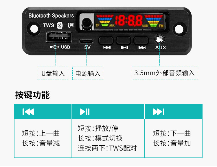 Cross-Border 5.0 Bluetooth TWS Lossless Ape Decoding FM Radio Spectrum Display Lithium Wireless Speaker Amplifier Module Cross-Border 5.0 Bluetooth TWS Lossless Ape Decoding FM Radio Spectrum Display Lithium Wireless Speaker Amplifier Module