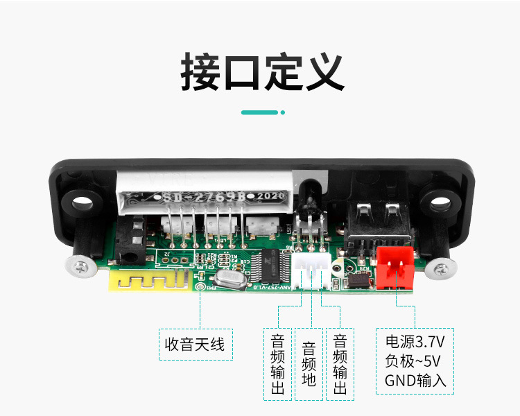 Cross-Border 5.0 Bluetooth TWS Lossless Ape Decoding FM Radio Spectrum Display Lithium Wireless Speaker Amplifier Module Cross-Border 5.0 Bluetooth TWS Lossless Ape Decoding FM Radio Spectrum Display Lithium Wireless Speaker Amplifier Module