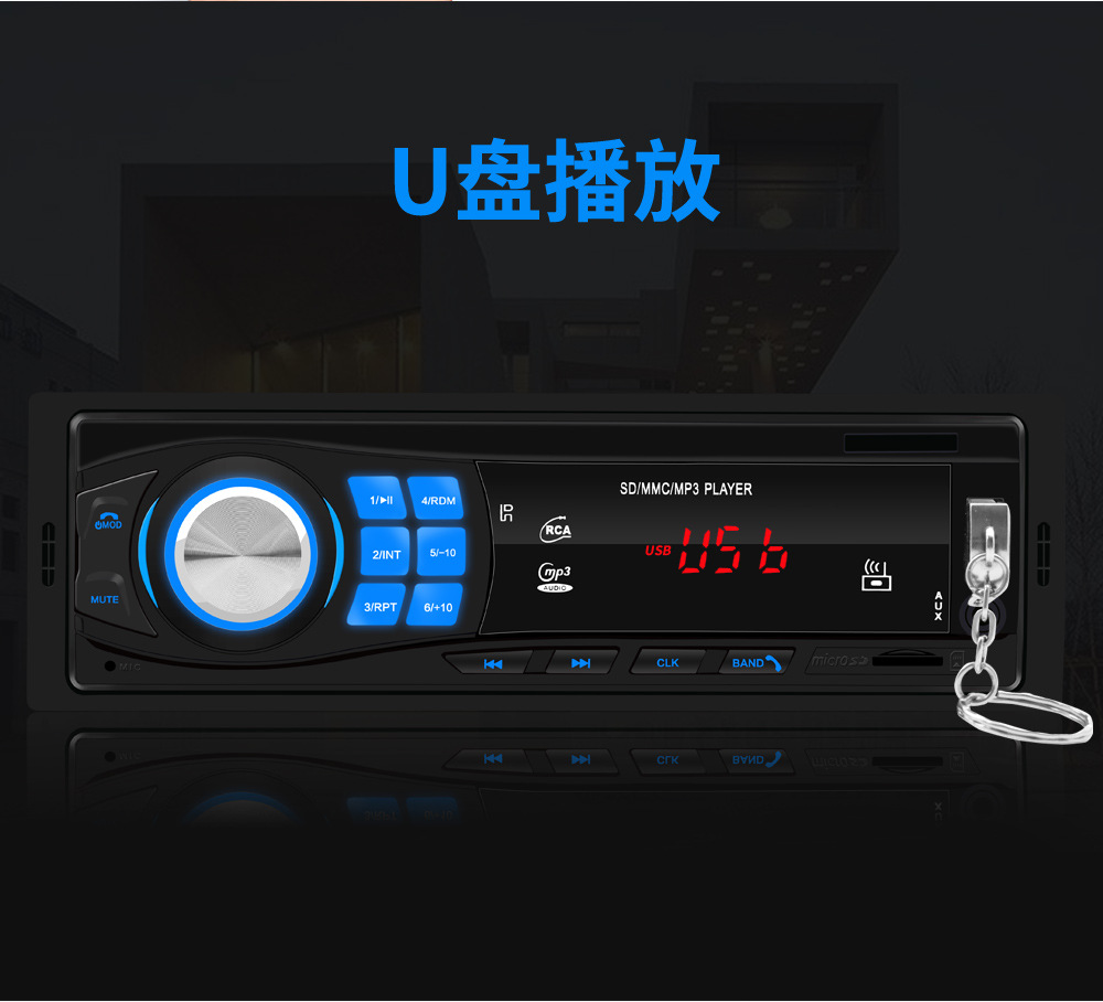 8013 New 12V Universal Vehicular Bluetooth MP3 Player Card U Disk FM Radio Car Center Console Modification