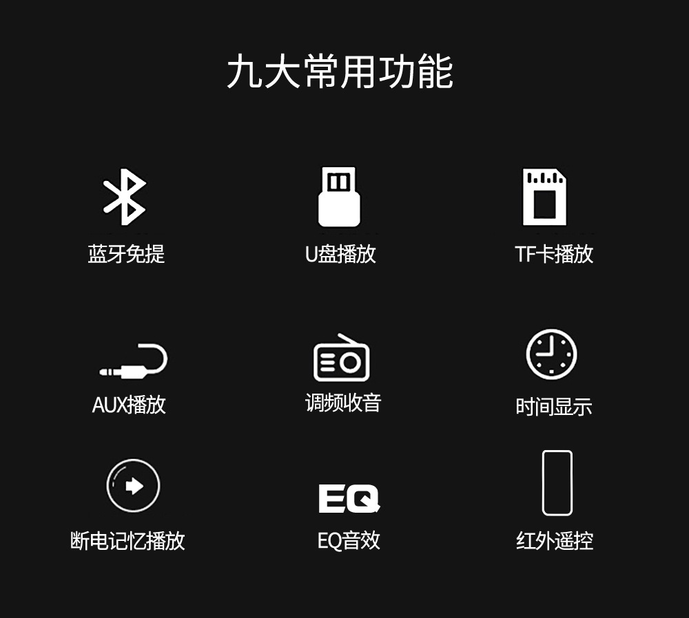 8013 New 12V Universal Vehicular Bluetooth MP3 Player Card U Disk FM Radio Car Center Console Modification