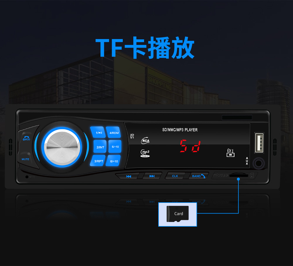 8013 New 12V Universal Vehicular Bluetooth MP3 Player Card U Disk FM Radio Car Center Console Modification