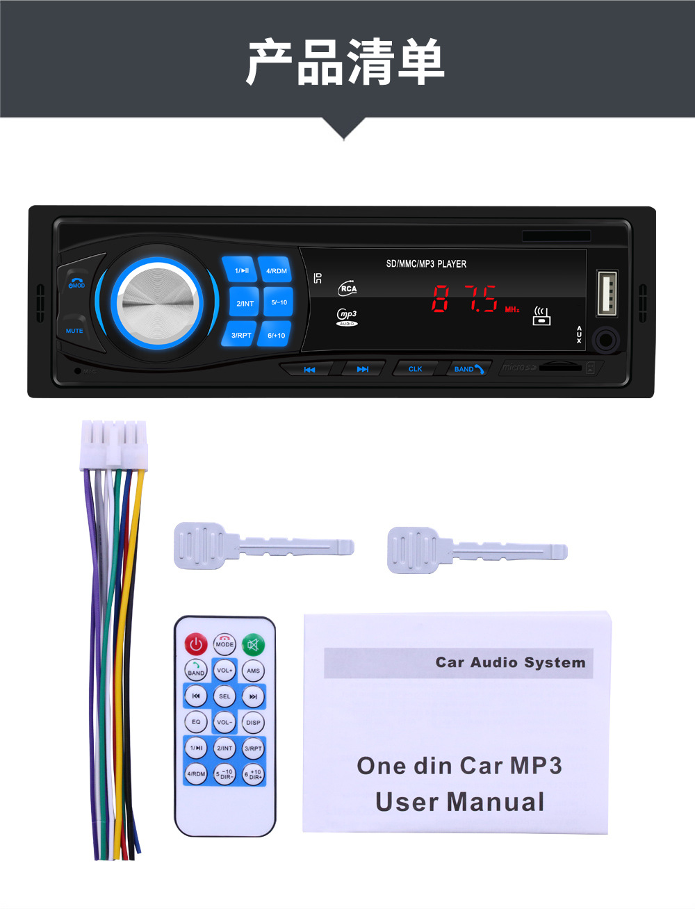 8013 New 12V Universal Vehicular Bluetooth MP3 Player Card U Disk FM Radio Car Center Console Modification
