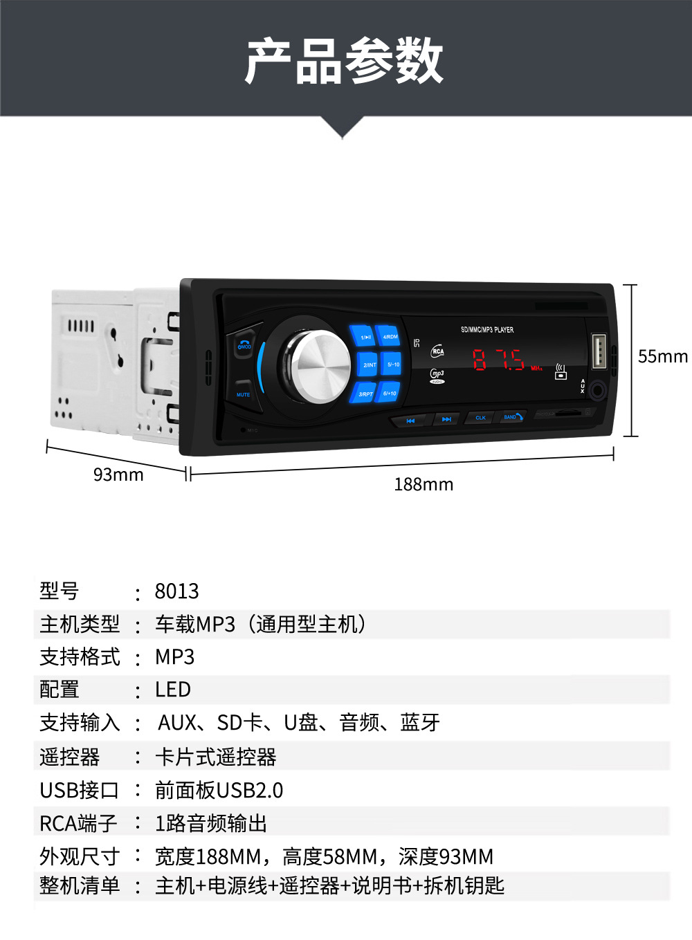8013 New 12V Universal Vehicular Bluetooth MP3 Player Card U Disk FM Radio Car Center Console Modification