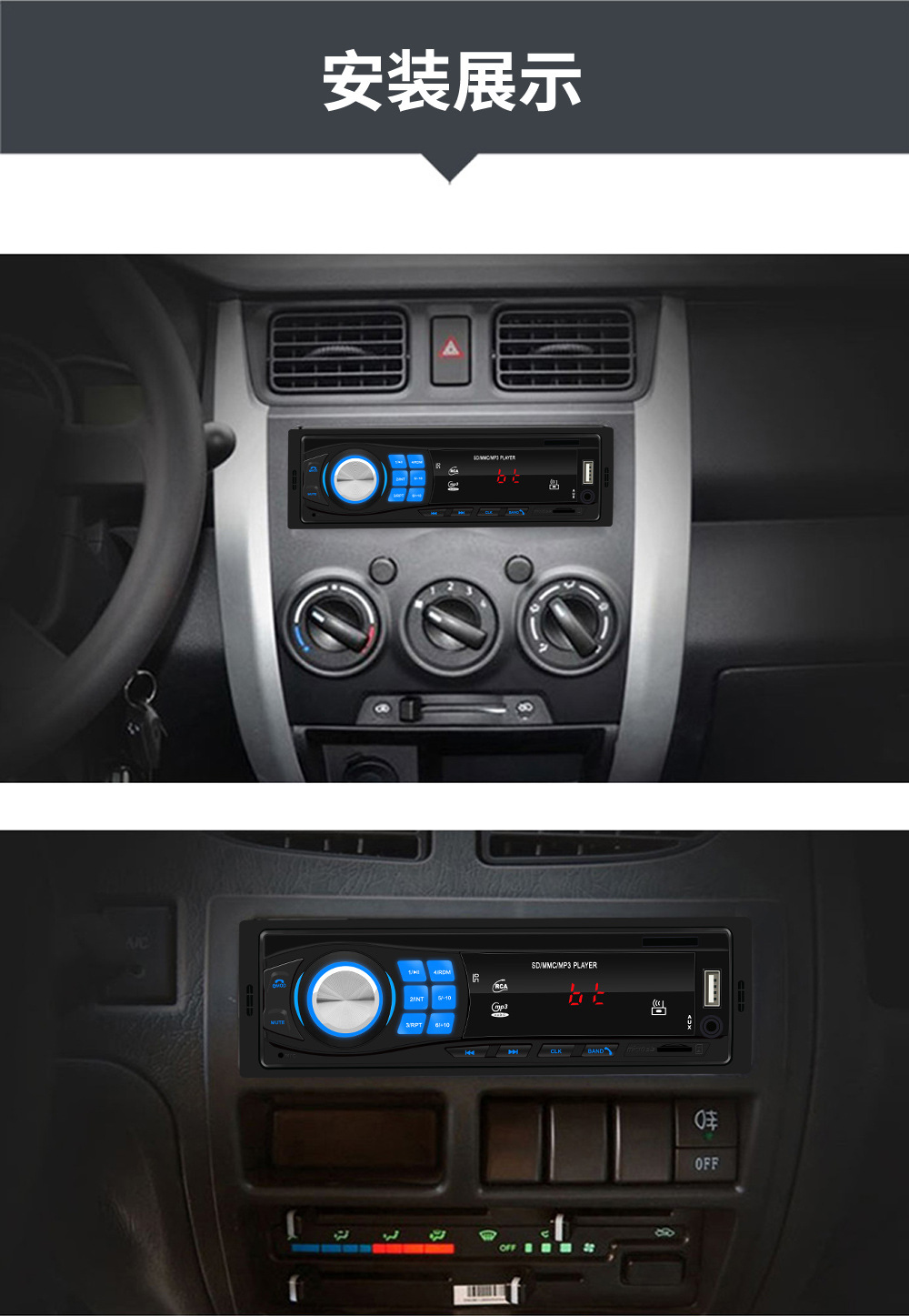 8013 New 12V Universal Vehicular Bluetooth MP3 Player Card U Disk FM Radio Car Center Console Modification