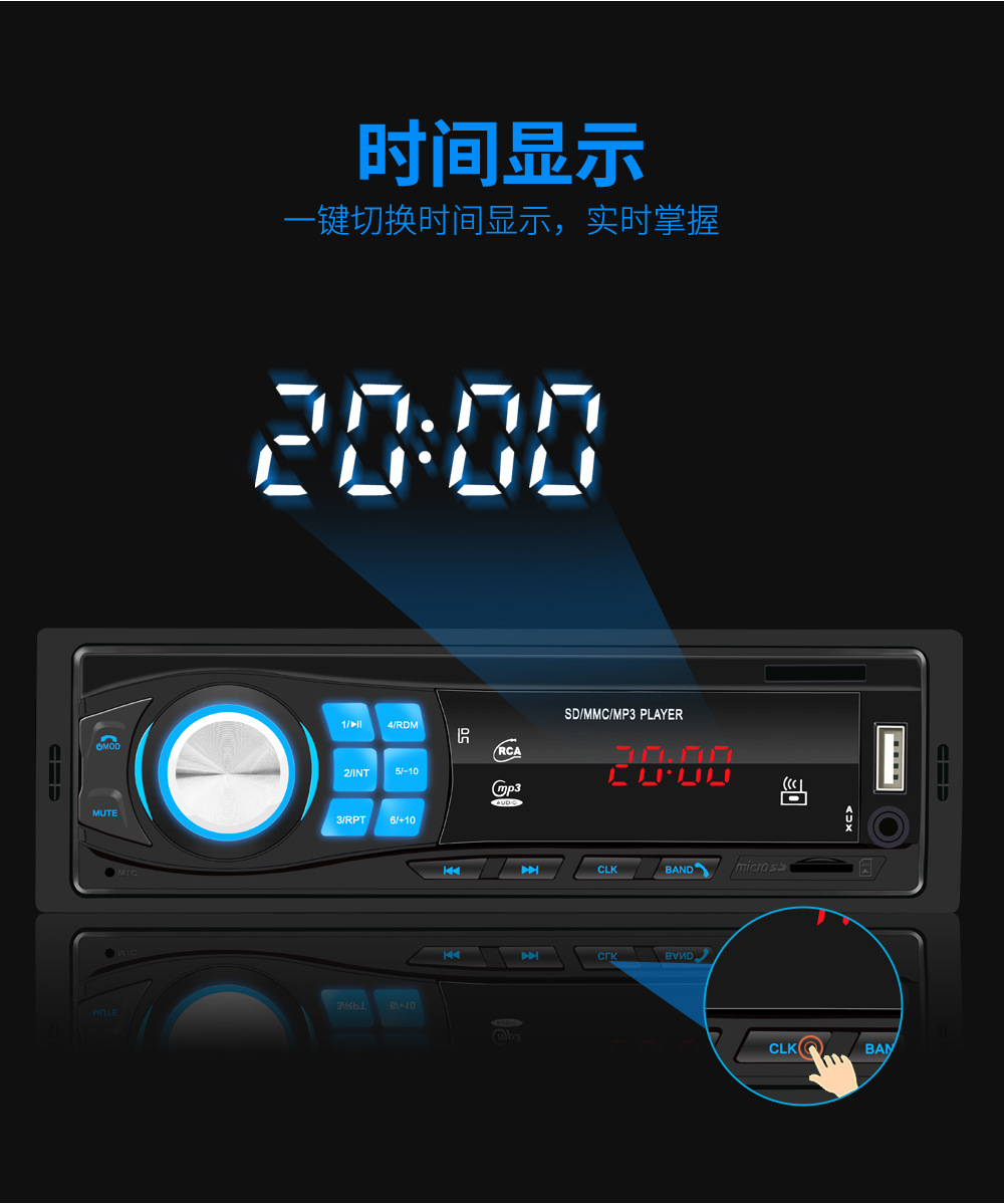 Car MP3 Bluetooth Calling Car MP3 Player U Disk Card Inserting Machine Radio Center Console Modification 8013 Car MP3 Bluetooth Calling Car MP3 Player U Disk Card Inserting Machine Radio Center Console Modification 8013