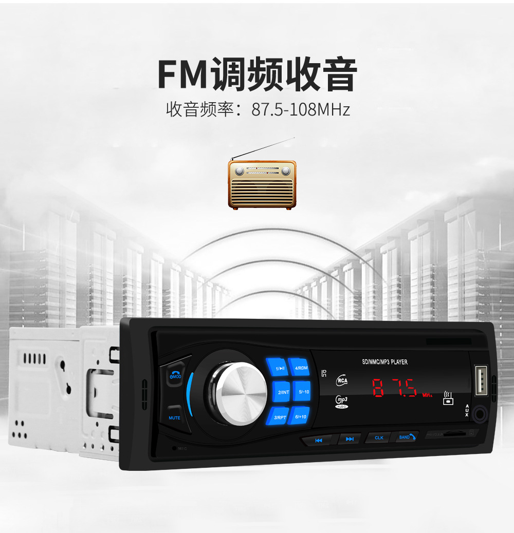 Car MP3 Bluetooth Calling Car MP3 Player U Disk Card Inserting Machine Radio Center Console Modification 8013 Car MP3 Bluetooth Calling Car MP3 Player U Disk Card Inserting Machine Radio Center Console Modification 8013