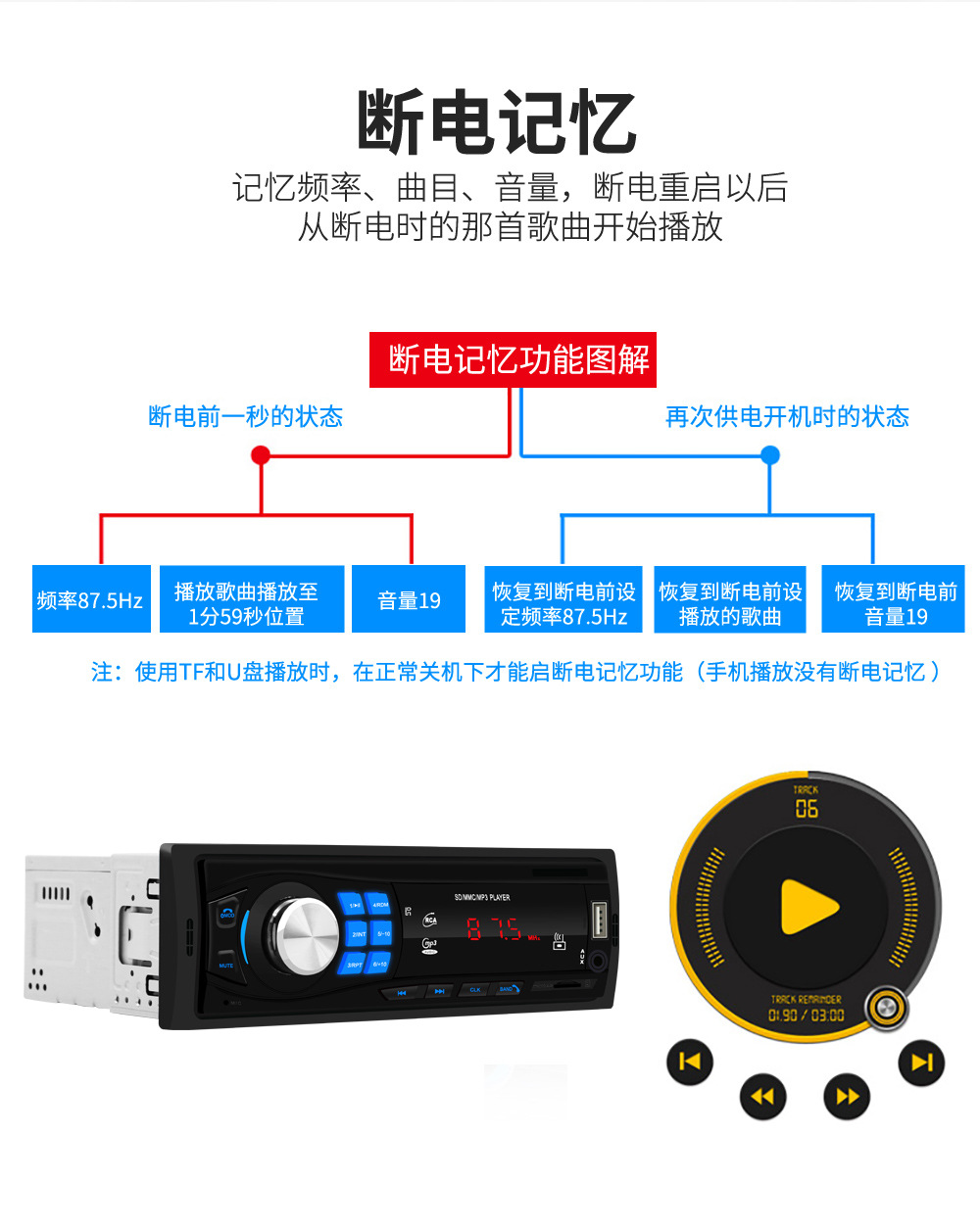 Car MP3 Bluetooth Calling Car MP3 Player U Disk Card Inserting Machine Radio Center Console Modification 8013 Car MP3 Bluetooth Calling Car MP3 Player U Disk Card Inserting Machine Radio Center Console Modification 8013