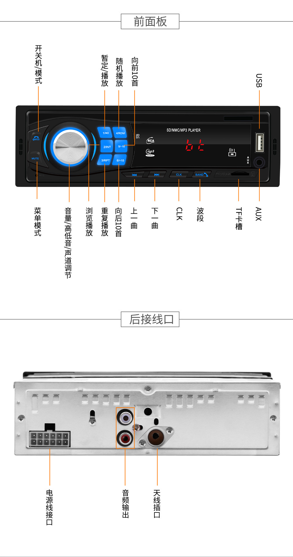 Car MP3 Bluetooth Calling Car MP3 Player U Disk Card Inserting Machine Radio Center Console Modification 8013 Car MP3 Bluetooth Calling Car MP3 Player U Disk Card Inserting Machine Radio Center Console Modification 8013