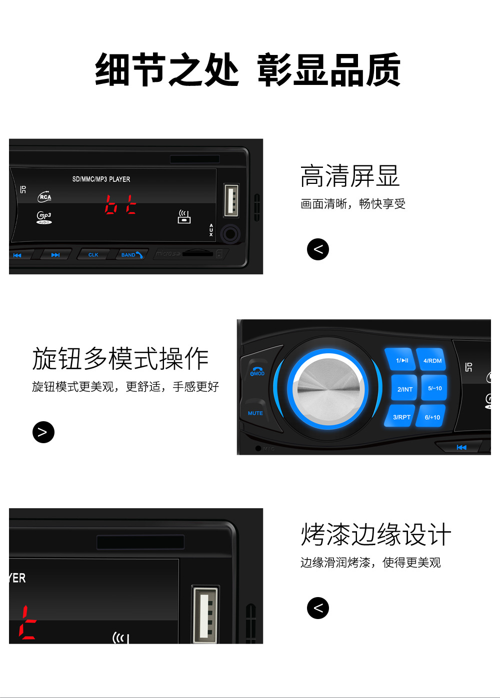 Car MP3 Bluetooth Calling Car MP3 Player U Disk Card Inserting Machine Radio Center Console Modification 8013 Car MP3 Bluetooth Calling Car MP3 Player U Disk Card Inserting Machine Radio Center Console Modification 8013