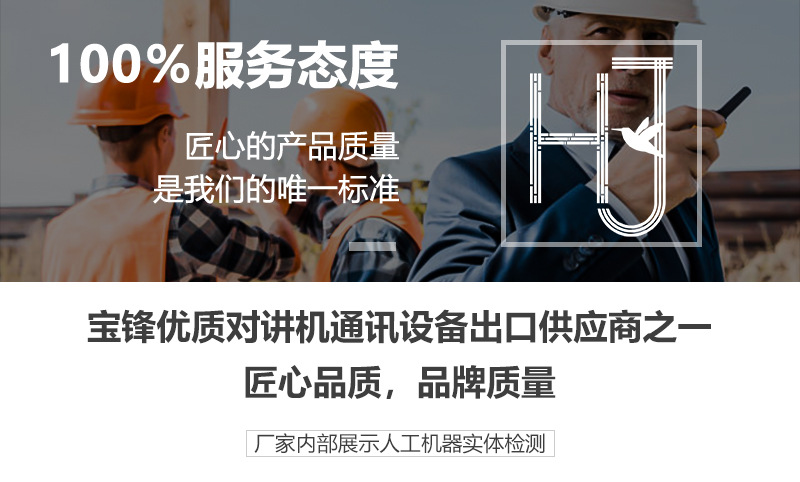 888S Wireless HighPower WalkieTalkie Outdoor Hotel Restaurant Construction Site Civil Handheld Radio Equipment Baofeng