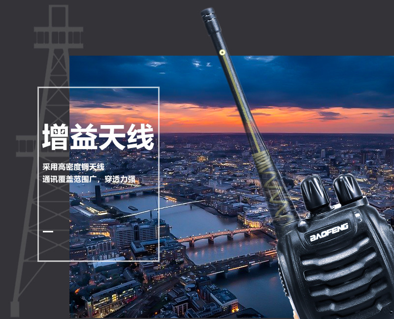 888S Wireless HighPower WalkieTalkie Outdoor Hotel Restaurant Construction Site Civil Handheld Radio Equipment Baofeng