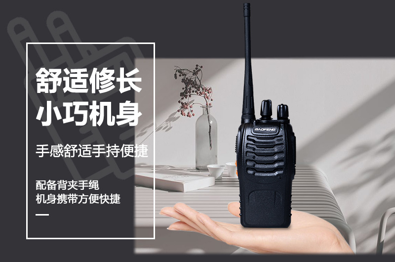 888S Wireless HighPower WalkieTalkie Outdoor Hotel Restaurant Construction Site Civil Handheld Radio Equipment Baofeng