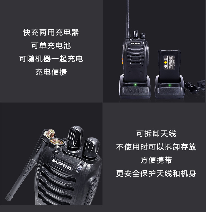 888S Wireless HighPower WalkieTalkie Outdoor Hotel Restaurant Construction Site Civil Handheld Radio Equipment Baofeng