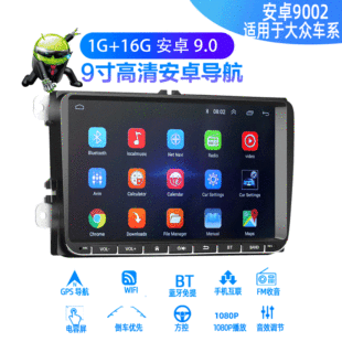 Jsd-520 Bluetooth Universal In-Vehicle MP3 MP3 Player Radio U Disk Card Instert Generation Car Dvdcd