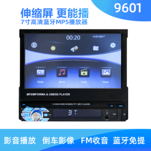 Jsd-520 Bluetooth Universal In-Vehicle MP3 MP3 Player Radio U Disk Card Instert Generation Car Dvdcd