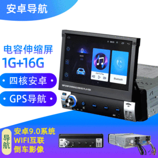Jsd-520 Bluetooth Universal In-Vehicle MP3 MP3 Player Radio U Disk Card Instert Generation Car Dvdcd