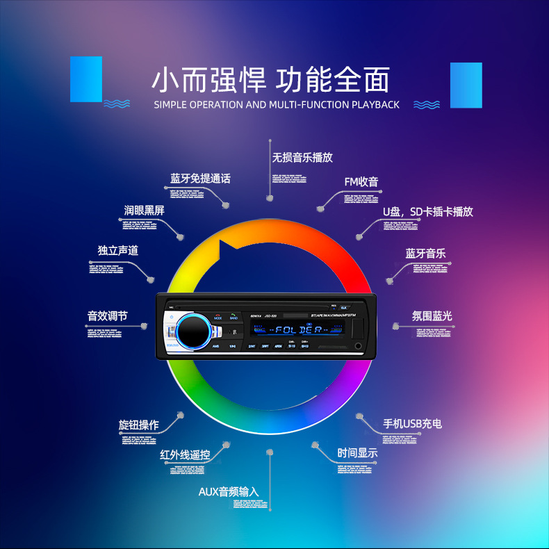 Jsd-520 Bluetooth Universal In-Vehicle MP3 MP3 Player Radio U Disk Card Instert Generation Car Dvdcd