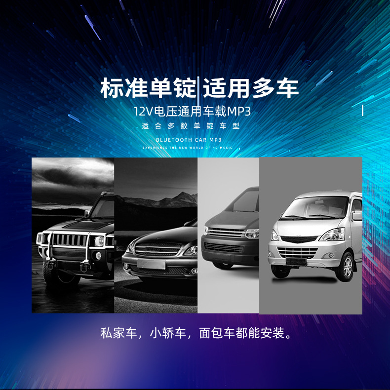 Jsd-520 Bluetooth Universal In-Vehicle MP3 MP3 Player Radio U Disk Card Instert Generation Car Dvdcd