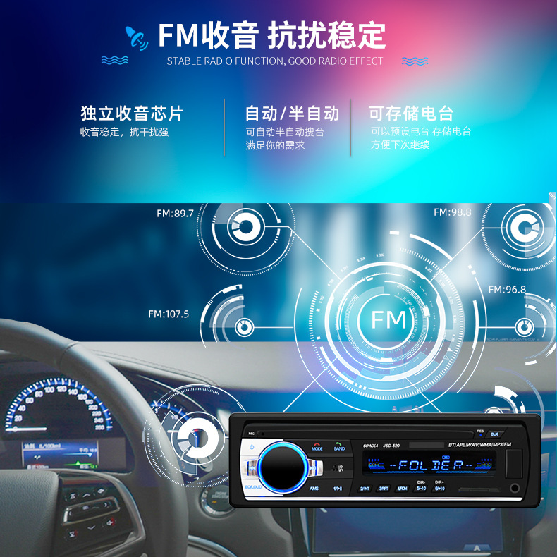 Jsd-520 Bluetooth Universal In-Vehicle MP3 MP3 Player Radio U Disk Card Instert Generation Car Dvdcd