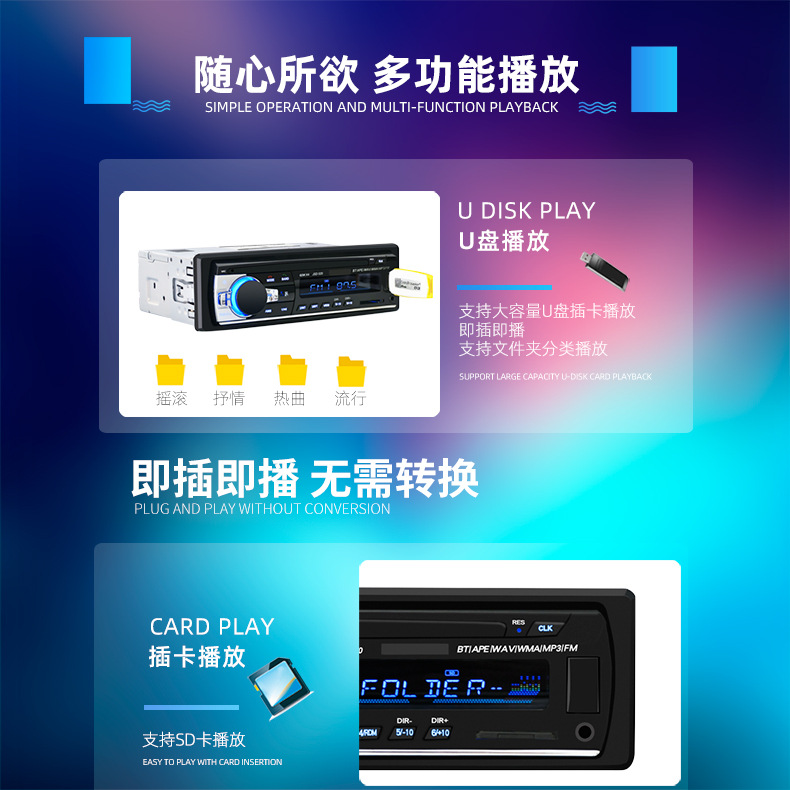 Jsd-520 Bluetooth Universal In-Vehicle MP3 MP3 Player Radio U Disk Card Instert Generation Car Dvdcd