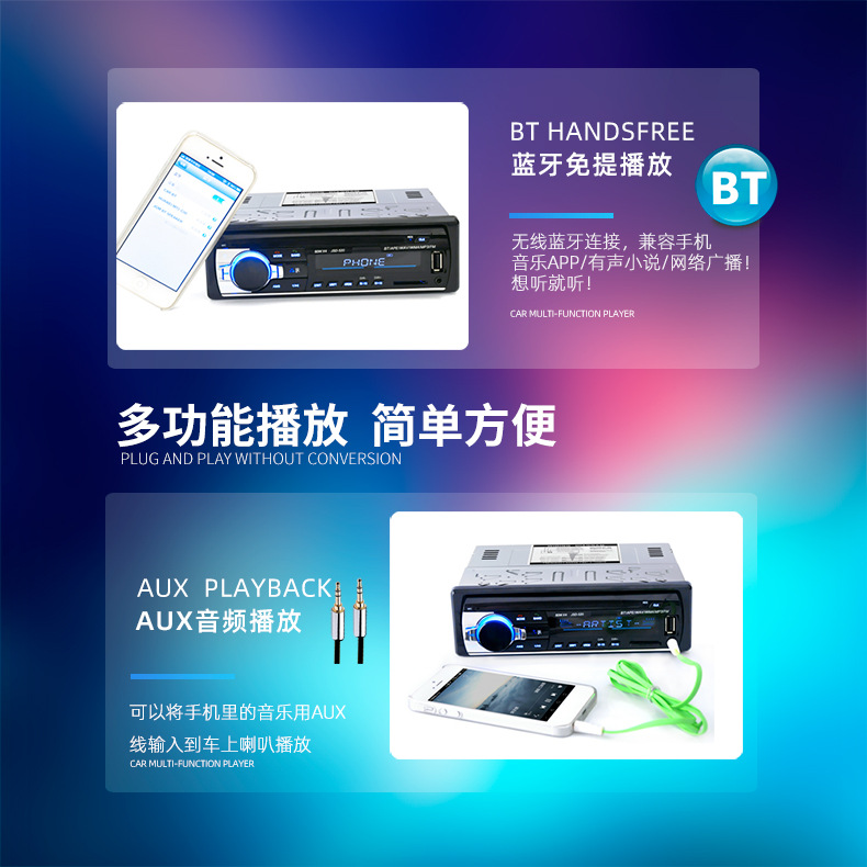 Jsd-520 Bluetooth Universal In-Vehicle MP3 MP3 Player Radio U Disk Card Instert Generation Car Dvdcd