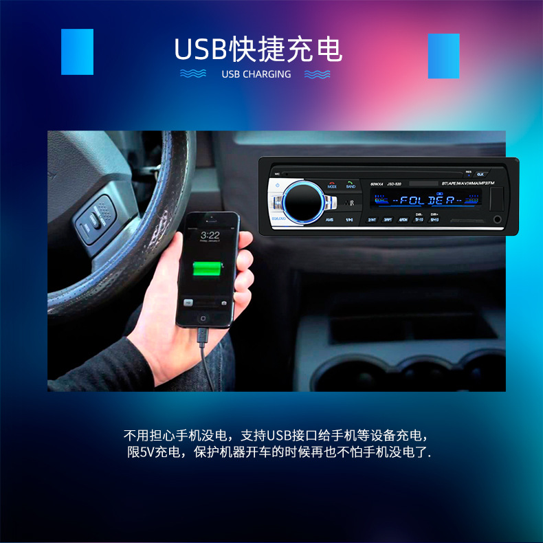Jsd-520 Bluetooth Universal In-Vehicle MP3 MP3 Player Radio U Disk Card Instert Generation Car Dvdcd