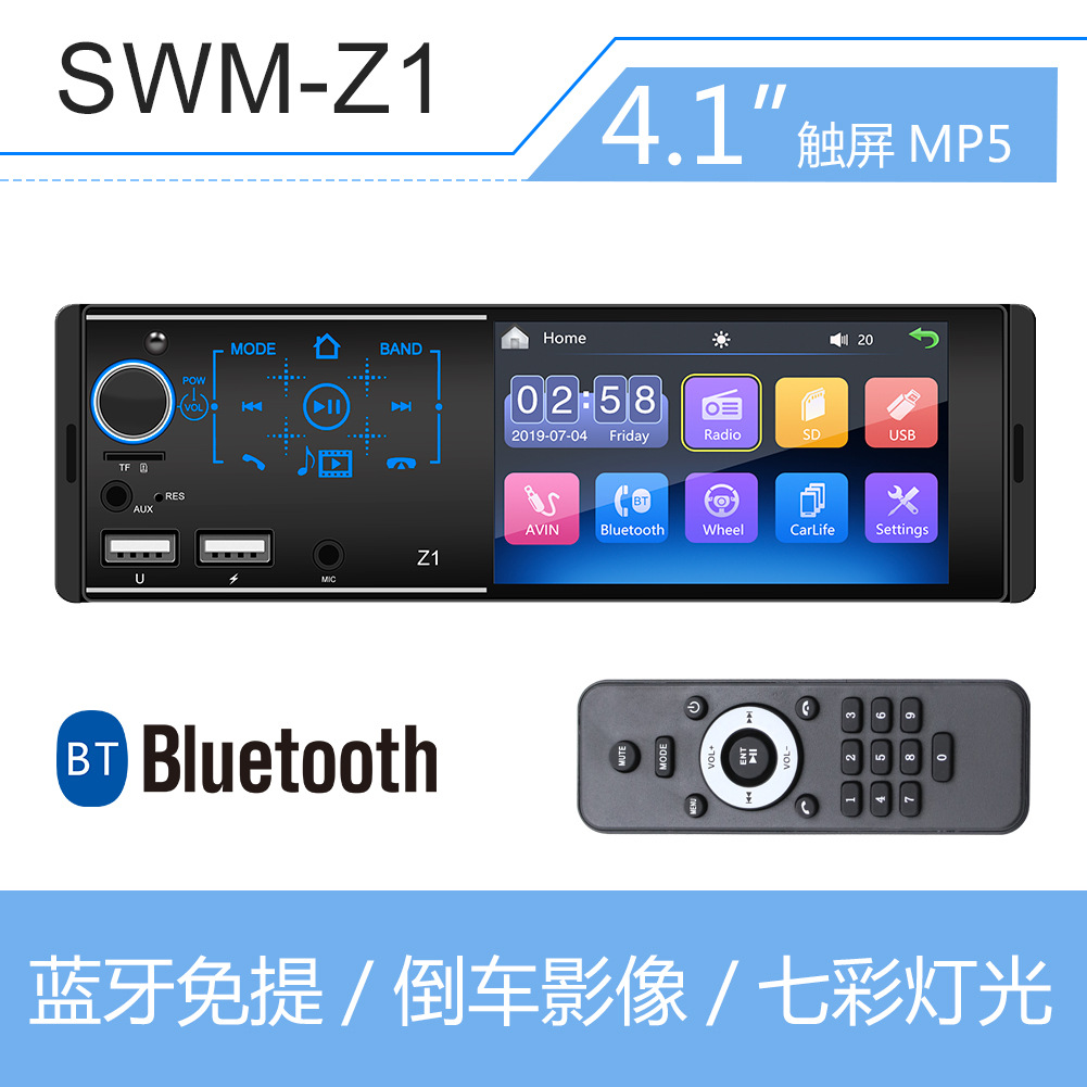Z1 New Touch Screen Dual USB Bluetooth HandsFree Car Kit MP5 Player Colorful Light Card USB Drive Radio AllinOne Machine