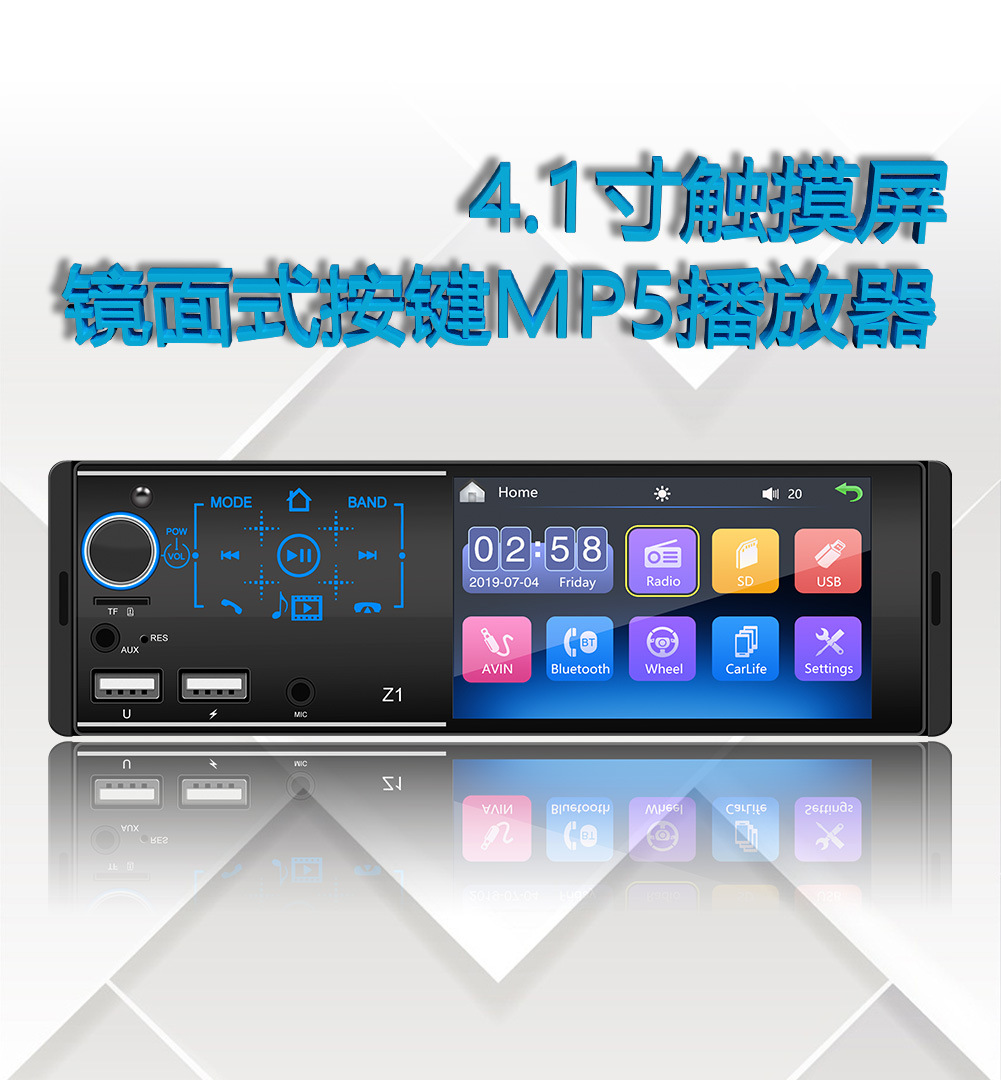 Z1 New Touch Screen Dual USB Bluetooth HandsFree Car Kit MP5 Player Colorful Light Card USB Drive Radio AllinOne Machine