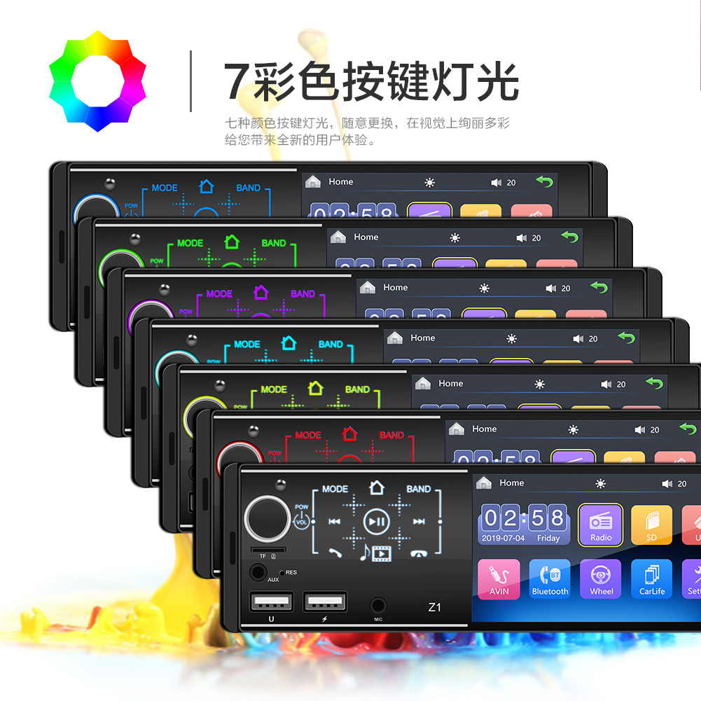 Z1 New Touch Screen Dual USB Bluetooth HandsFree Car Kit MP5 Player Colorful Light Card USB Drive Radio AllinOne Machine