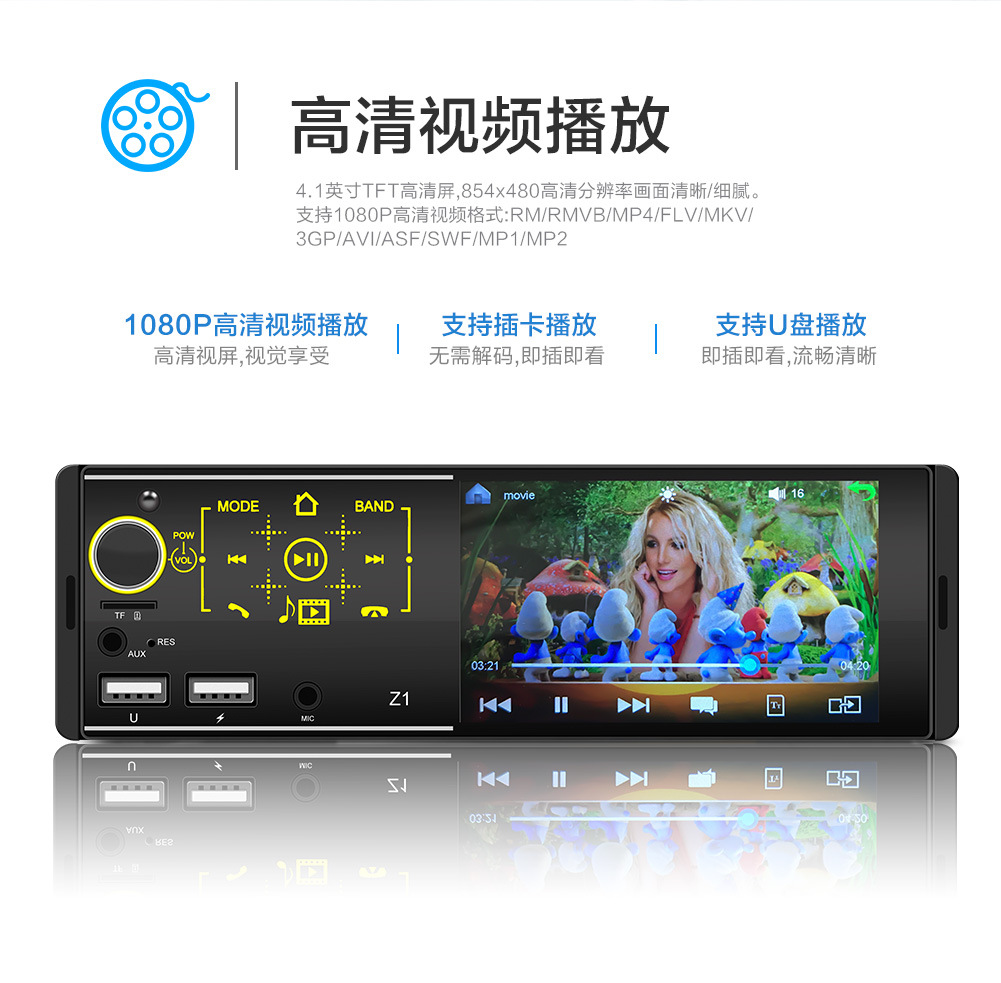 Z1 New Touch Screen Dual USB Bluetooth HandsFree Car Kit MP5 Player Colorful Light Card USB Drive Radio AllinOne Machine