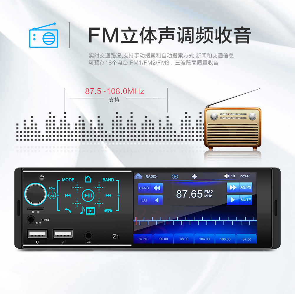 Z1 New Touch Screen Dual USB Bluetooth HandsFree Car Kit MP5 Player Colorful Light Card USB Drive Radio AllinOne Machine