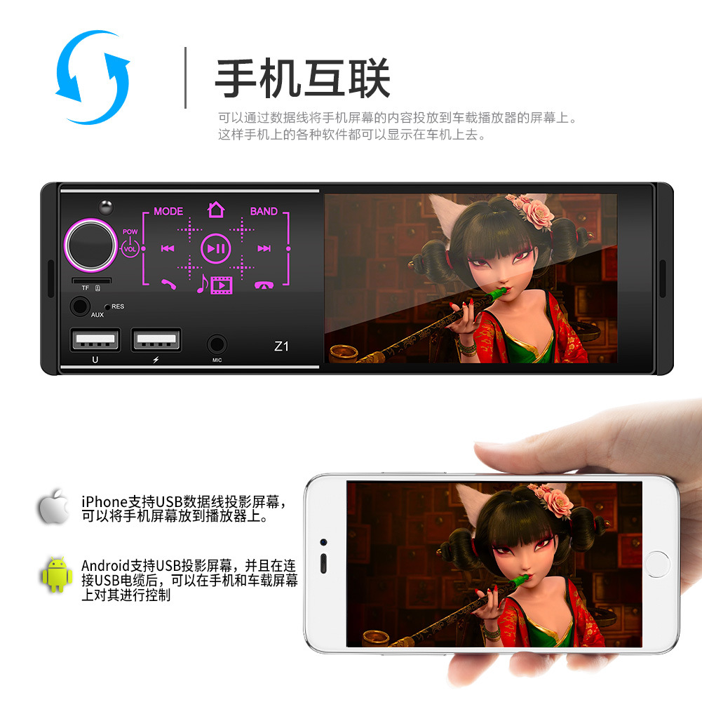 Z1 New Touch Screen Dual USB Bluetooth HandsFree Car Kit MP5 Player Colorful Light Card USB Drive Radio AllinOne Machine