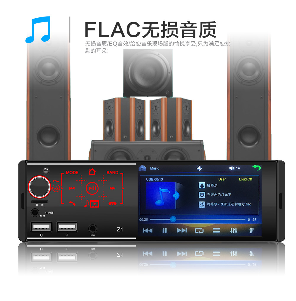 Z1 New Touch Screen Dual USB Bluetooth HandsFree Car Kit MP5 Player Colorful Light Card USB Drive Radio AllinOne Machine