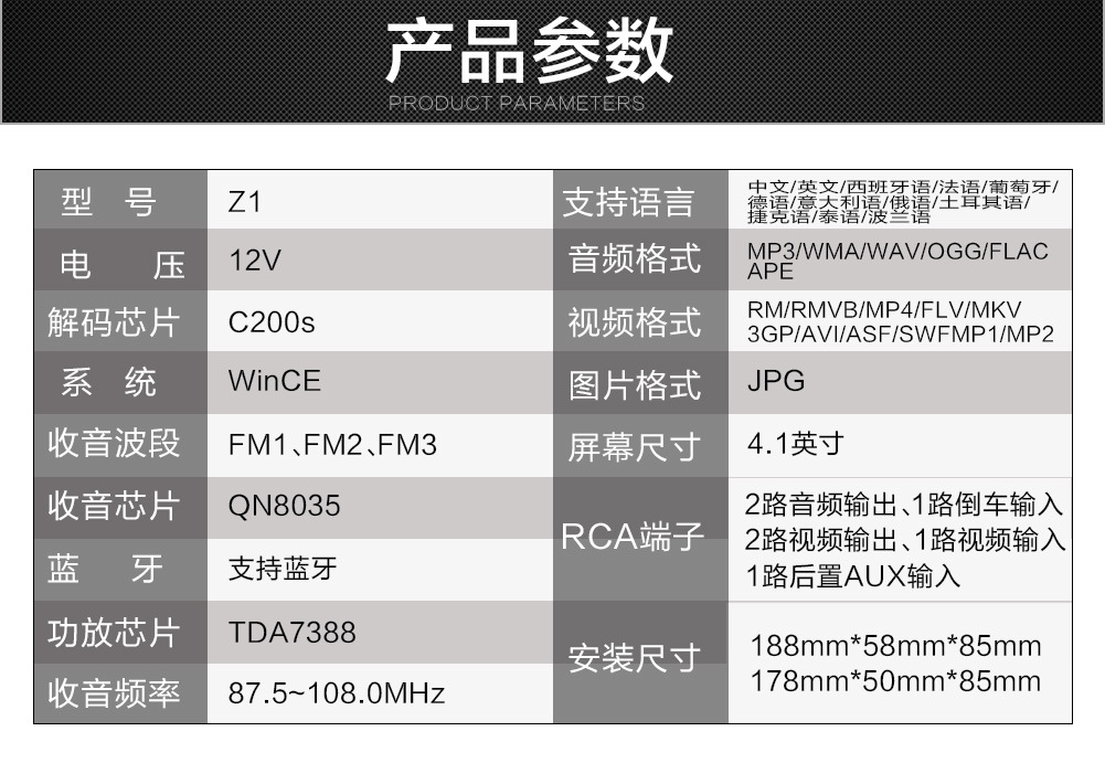 Z1 New Touch Screen Dual USB Bluetooth HandsFree Car Kit MP5 Player Colorful Light Card USB Drive Radio AllinOne Machine