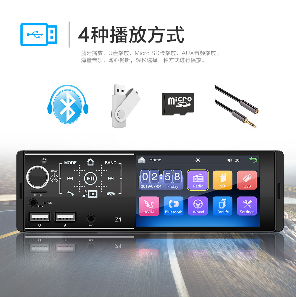 Z1 New Touch Screen Dual USB Bluetooth HandsFree Car Kit MP5 Player Colorful Light Card USB Drive Radio AllinOne Machine