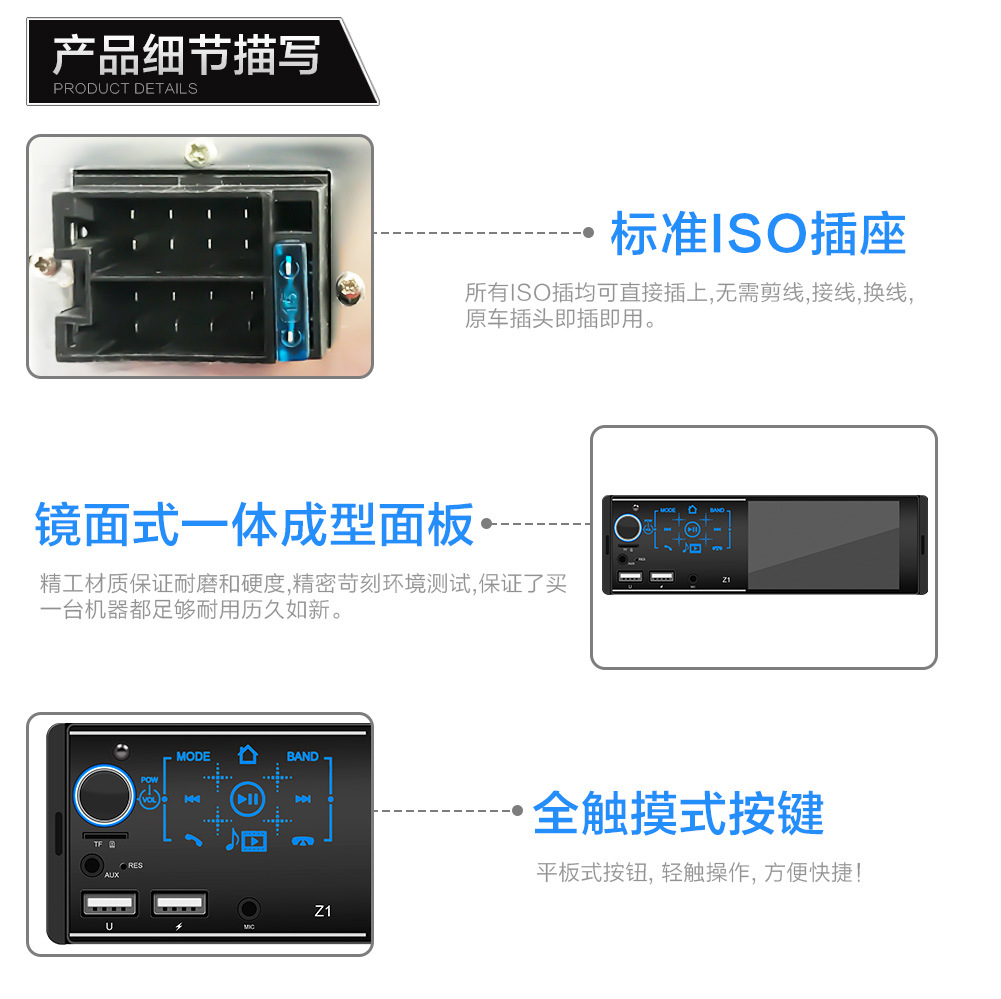 Z1 New Touch Screen Dual USB Bluetooth HandsFree Car Kit MP5 Player Colorful Light Card USB Drive Radio AllinOne Machine