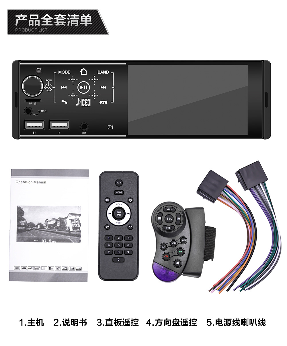 Z1 New Touch Screen Dual USB Bluetooth HandsFree Car Kit MP5 Player Colorful Light Card USB Drive Radio AllinOne Machine