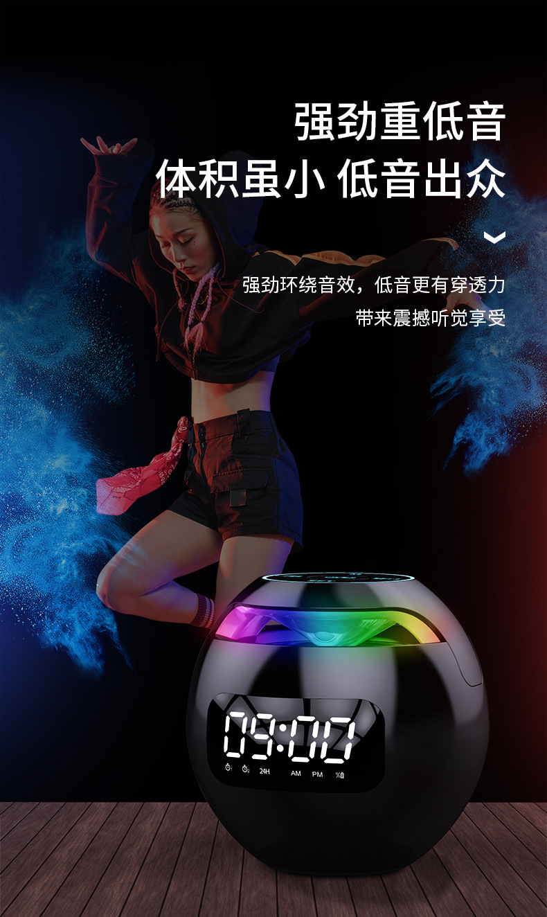 New round Ball Bluetooth Alarm Clock Portable Mini Subwoofer Pluggable Radio Mini Speaker Sound Equipment for Cellphone
