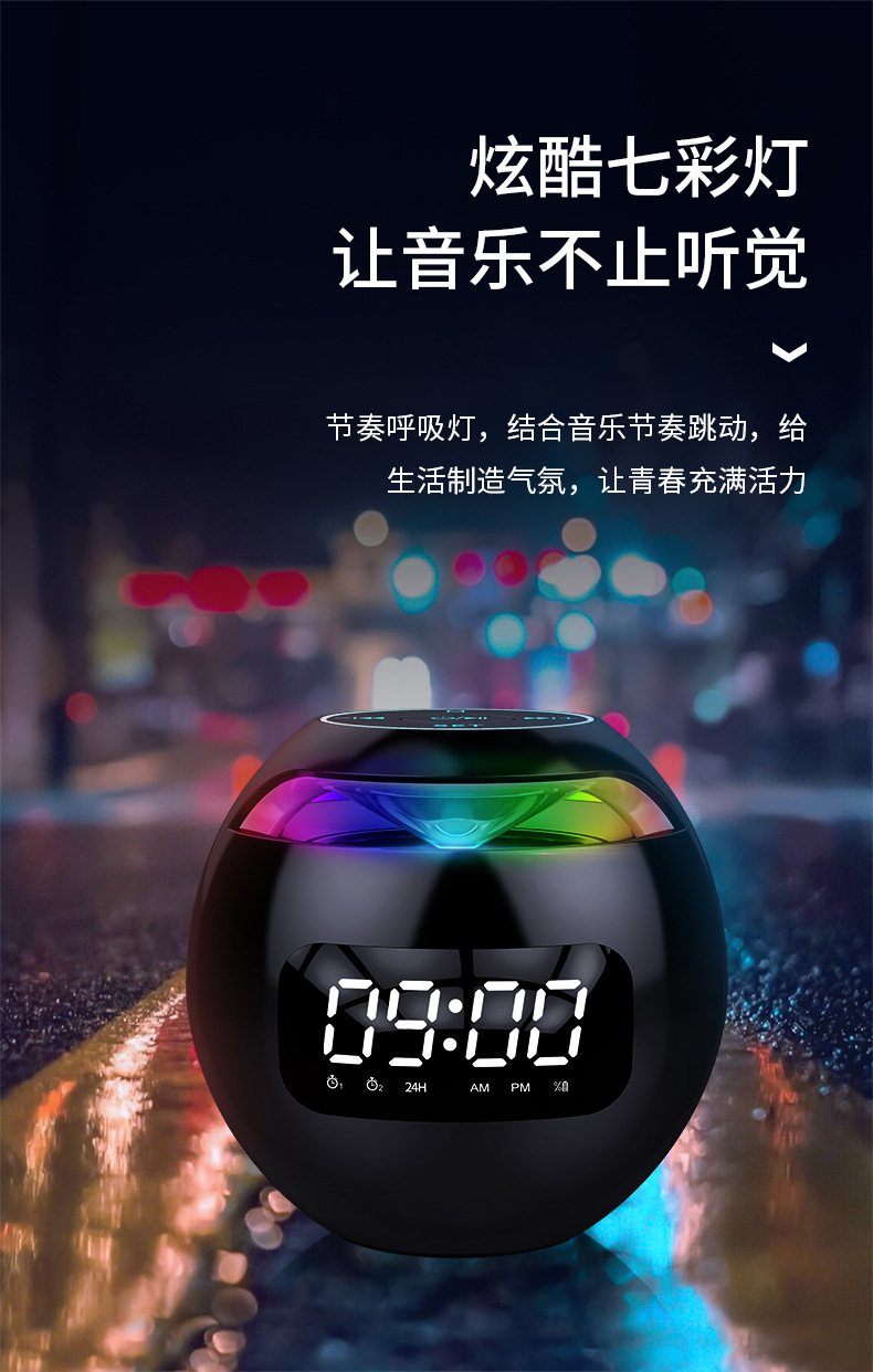 New round Ball Bluetooth Alarm Clock Portable Mini Subwoofer Pluggable Radio Mini Speaker Sound Equipment for Cellphone