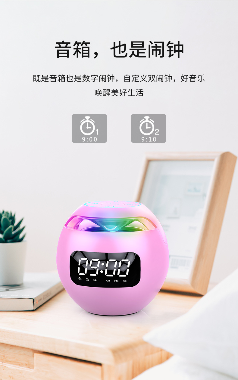 New round Ball Bluetooth Alarm Clock Portable Mini Subwoofer Pluggable Radio Mini Speaker Sound Equipment for Cellphone