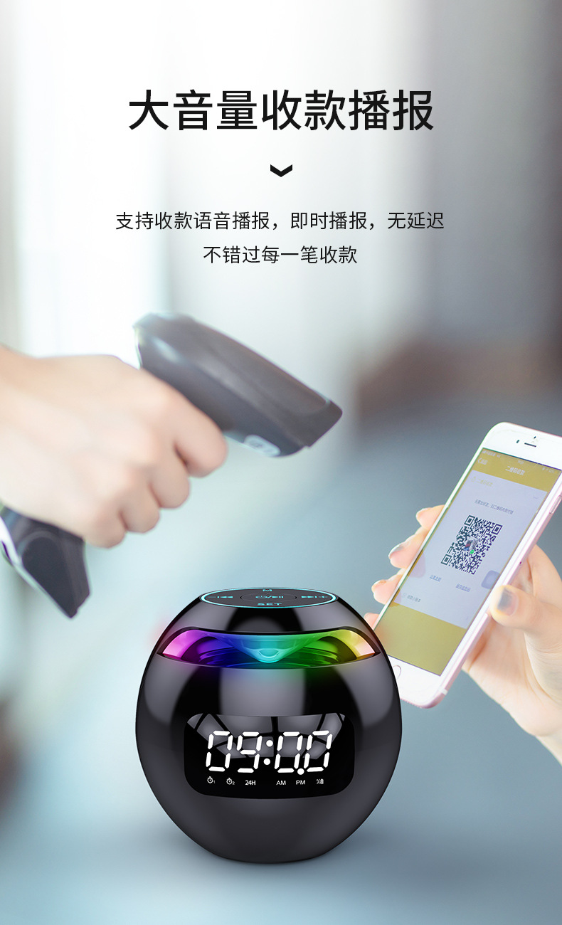 New round Ball Bluetooth Alarm Clock Portable Mini Subwoofer Pluggable Radio Mini Speaker Sound Equipment for Cellphone