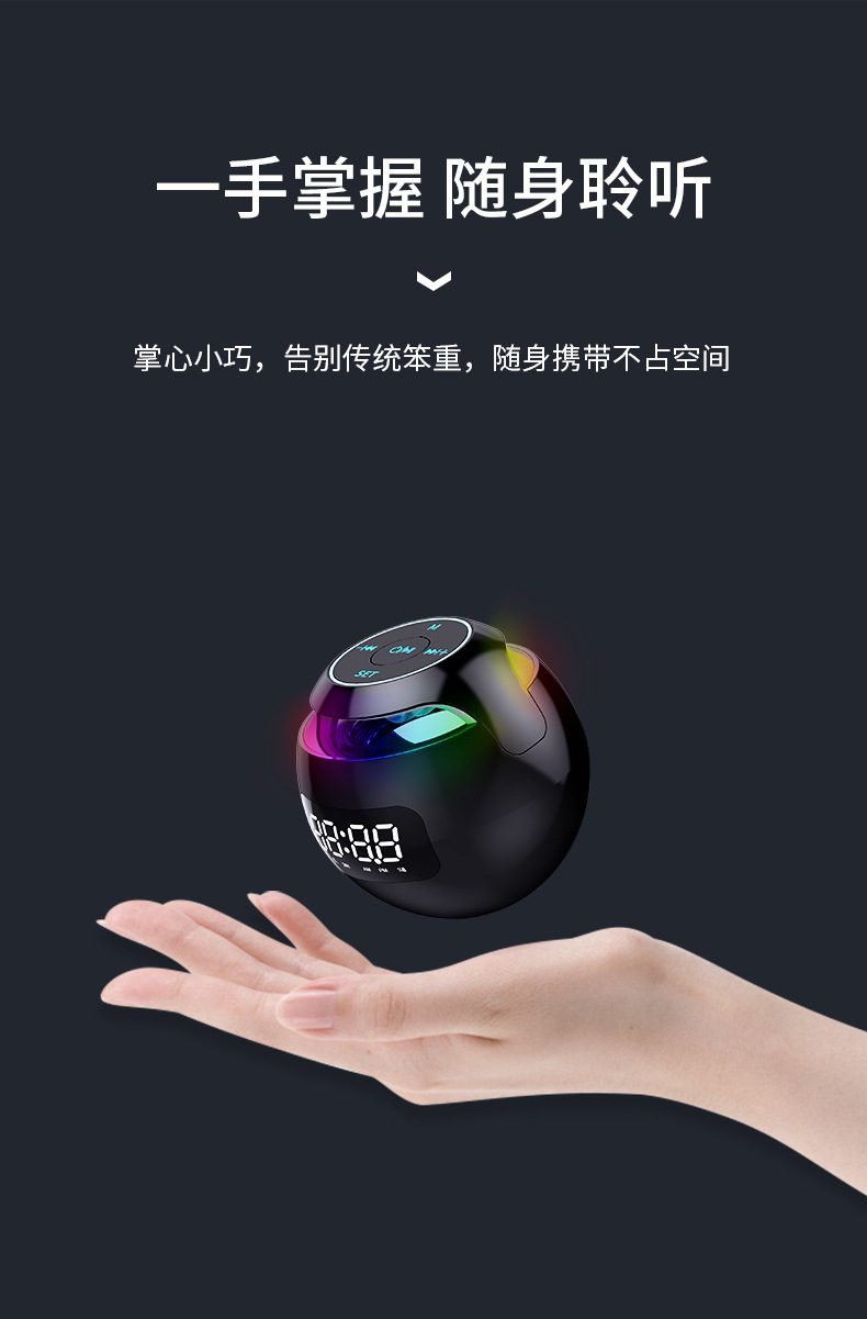 New round Ball Bluetooth Alarm Clock Portable Mini Subwoofer Pluggable Radio Mini Speaker Sound Equipment for Cellphone