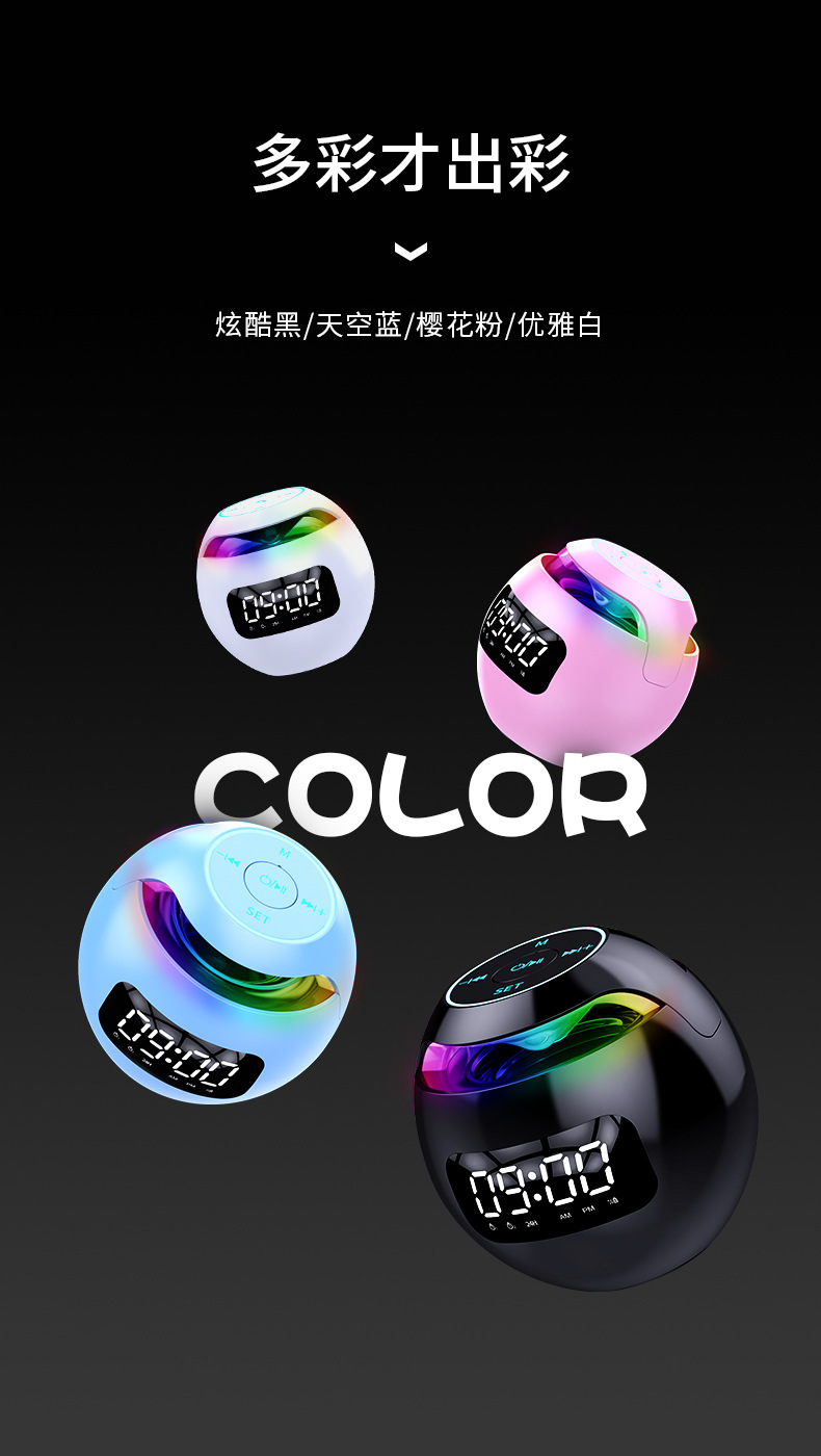 New round Ball Bluetooth Alarm Clock Portable Mini Subwoofer Pluggable Radio Mini Speaker Sound Equipment for Cellphone