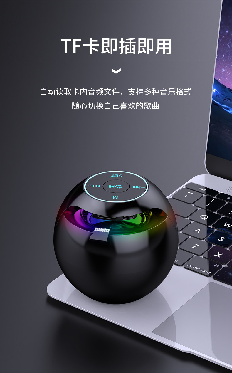 New round Ball Bluetooth Alarm Clock Portable Mini Subwoofer Pluggable Radio Mini Speaker Sound Equipment for Cellphone