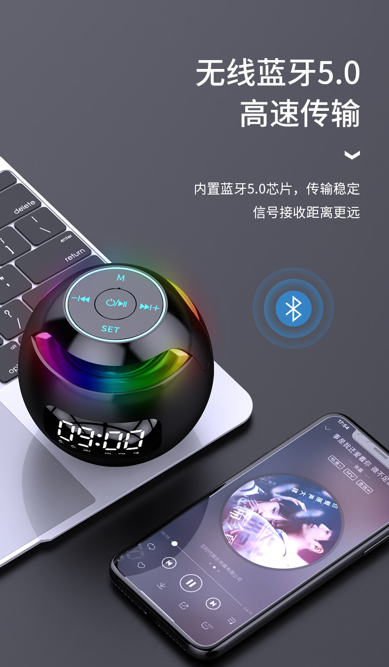 New round Ball Bluetooth Alarm Clock Portable Mini Subwoofer Pluggable Radio Mini Speaker Sound Equipment for Cellphone
