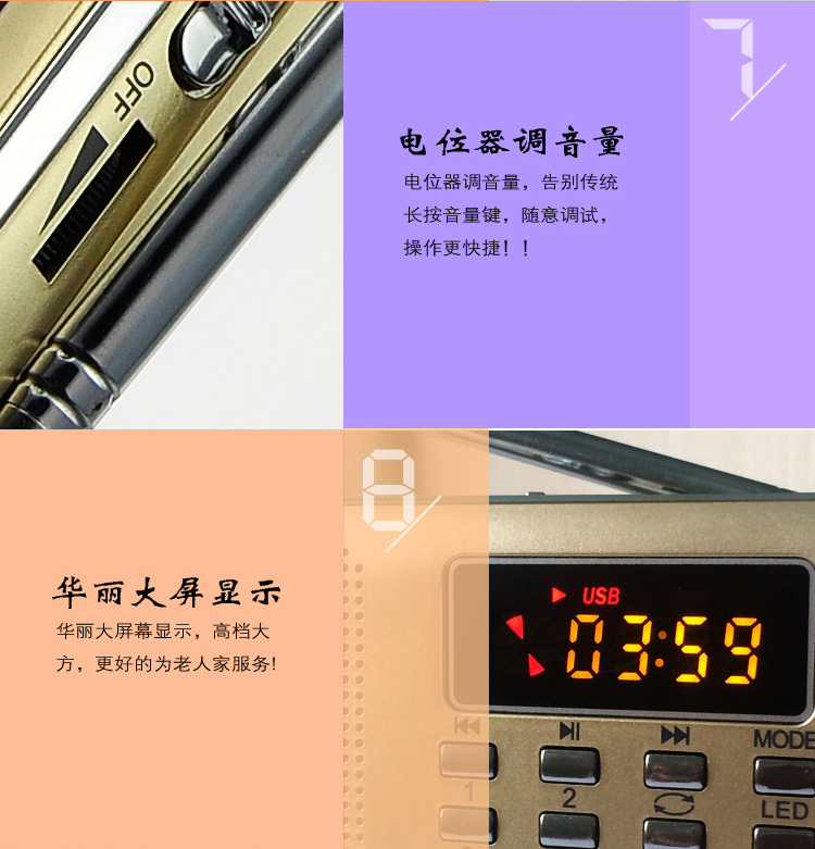 UltraThin Foreign Trade Radio Elderly Portable Square Morning Exercise Speaker Digital FM Card Speaker Whole UltraThin Foreign Trade Radio Elderly Portable Square Morning Exercise Speaker Digital FM Card Speaker Whole