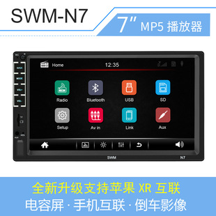 New M10 Touch Screen Dual USB Vehicular Bluetooth MP3 Player Colorful Light Card U Disk Radio All-in-One Machine New M10 Touch Screen Dual USB Vehicular Bluetooth MP3 Player Colorful Light Card U Disk Radio All-in-One Machine