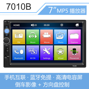 New M10 Touch Screen Dual USB Vehicular Bluetooth MP3 Player Colorful Light Card U Disk Radio All-in-One Machine New M10 Touch Screen Dual USB Vehicular Bluetooth MP3 Player Colorful Light Card U Disk Radio All-in-One Machine