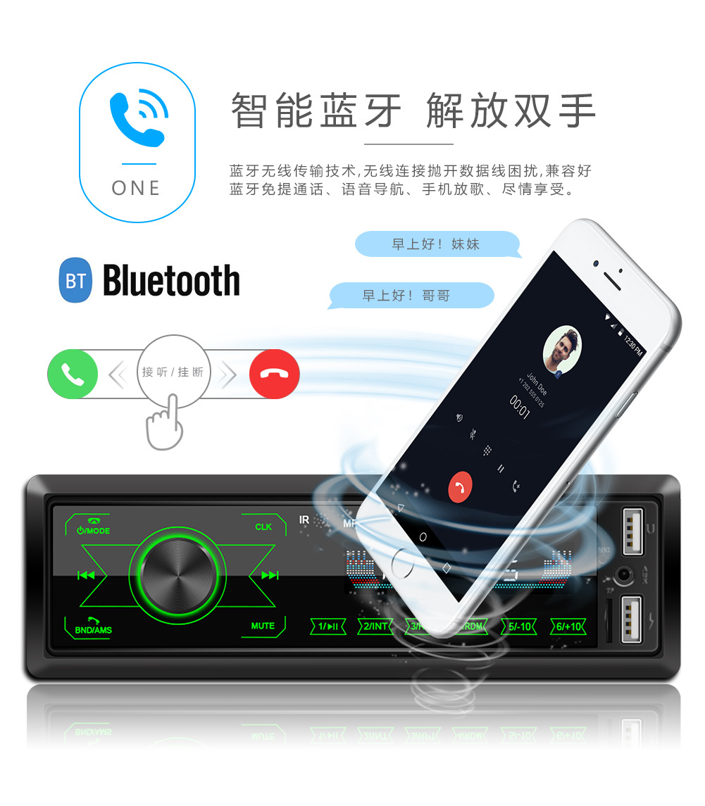 New M10 Touch Screen Dual USB Vehicular Bluetooth MP3 Player Colorful Light Card U Disk Radio All-in-One Machine New M10 Touch Screen Dual USB Vehicular Bluetooth MP3 Player Colorful Light Card U Disk Radio All-in-One Machine
